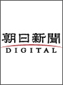 Asahi Shimbun Digital
