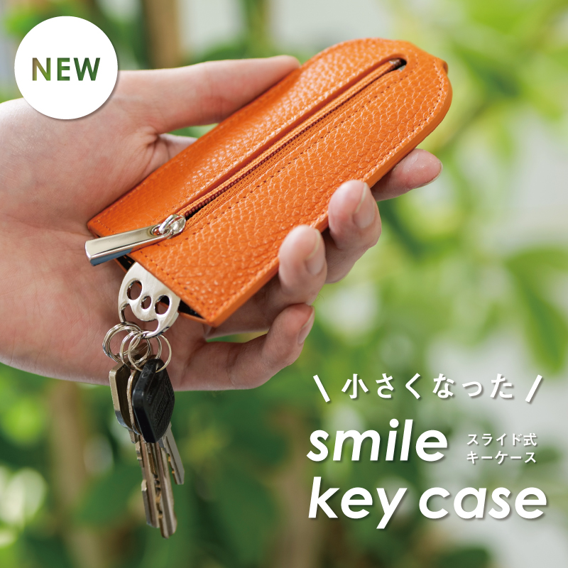 smilekey