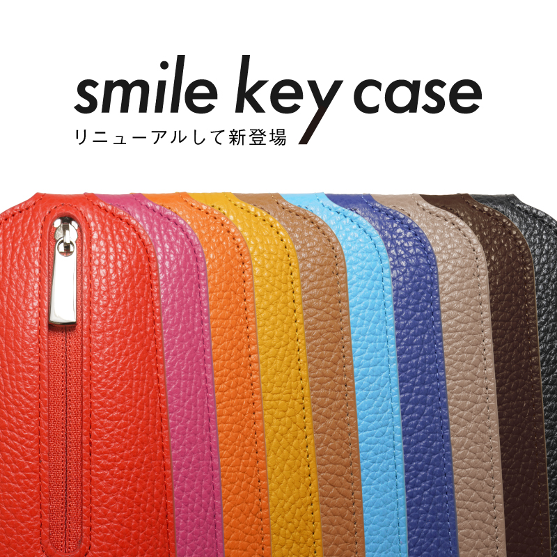 smile_key_case