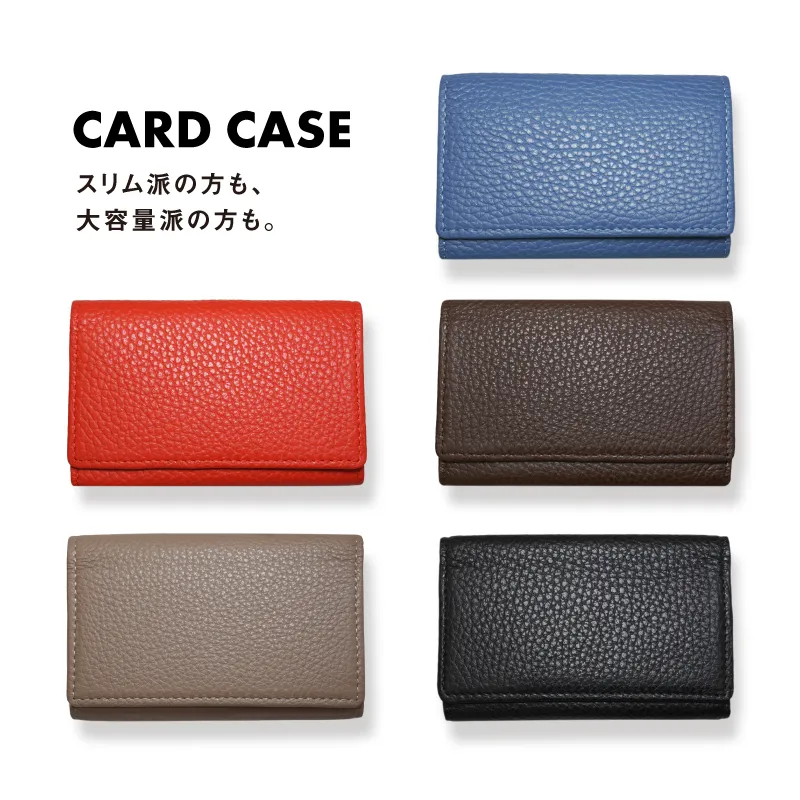 スマートに使える名刺入れ Card case