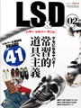 LS&D 02
