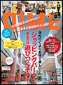DIME 12年№09・10