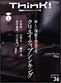 Think 11年№36