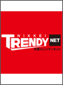 日系トレンディネット 15年9月14日