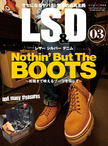 LS&D03